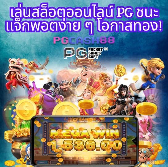 โปรแกรมฟุตบอลวันนี้
